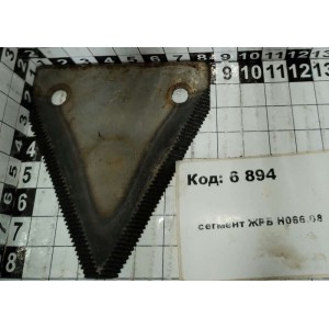 сегмент ЖРБ Н066.08