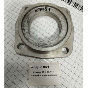 Стакан 151.36.116 задней опоры правый
