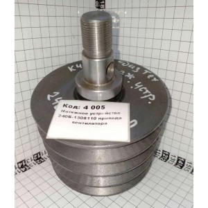 Натяжное устройство 240Б-1308110 привода вентилятора