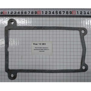 Прокладка крышки клапанов 840-1003270 паронит