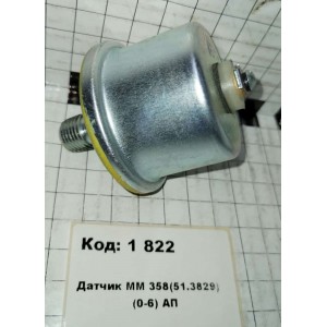 Датчик ММ 358(51.3829) (0-6) АП