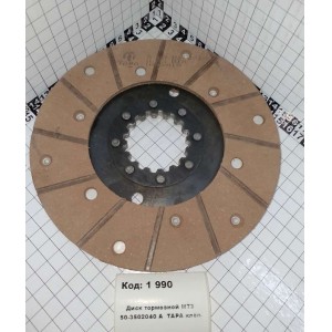 Диск тормозной МТЗ 50-3502040 А ТАРА клёп.