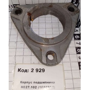 Корпус подшипника Н027.102 (1680204)
