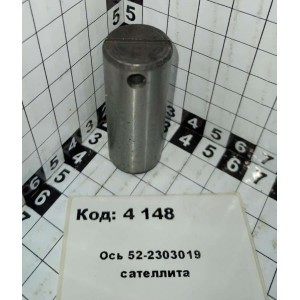 Ось 52-2303019 сателлита