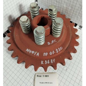 Муфта ПР 07.230