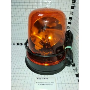 Маяк проблесковый МПМ 03.24 24В на магните