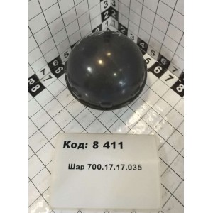 Шар 700.17.17.035