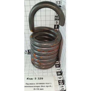 Пружина 3518050-16413 компенсатора (без проб.) D=10 mm