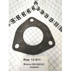 Фланец 236-1029123 упорный