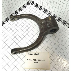 Вилка 700.16.02.051 РПН
