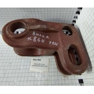 Вилка А61.11.001 (поперечина) 36-2701036