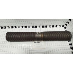 Винт 700.46.28.023 стяжной