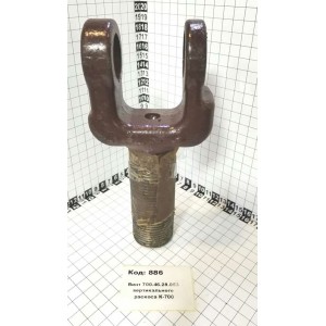 Винт 700.46.28.053 вертикального раскоса К-700