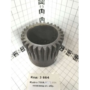 Муфта 700А.16.02.024 плавающ ст. обр.