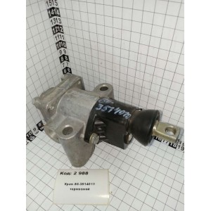 Кран 80-3514010 тормозной