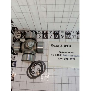 Крестовина 50-34001062-1 кардана рул. упр. МТЗ