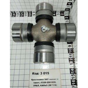 Крестовина ЗИЛ малая (с тавот.) 5320-2201026, УРАЛ, КАМаЗ (39*118)