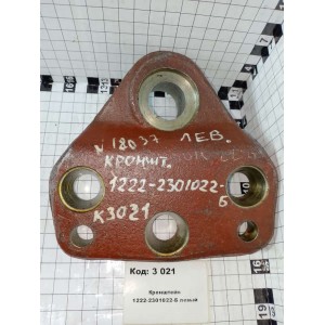 Кронштейн 1222-2301022-Б левый