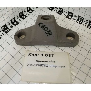 Кронштейн 236-3708702 стартера