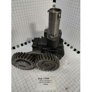 Насос масляный 236-1011014-В3 с/о Завод.
