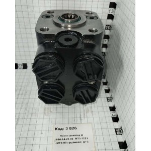 Насос дозатор Д -100-14.20-02 МТЗ-1221 (МТЗ-80) (рулевой)