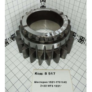 Шестерня 1521-1701042 Z=22 МТЗ 1221*