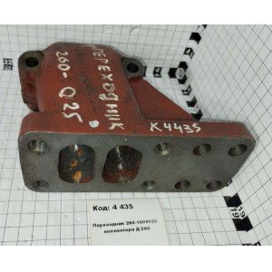 Переходник 260-1008025 коллектора Д-260