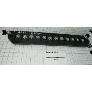 Панель соединительная ПС 12