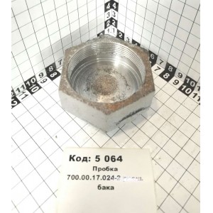Пробка 700.00.17.024-2 расш. бака