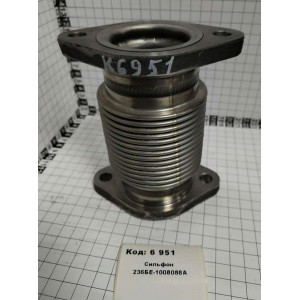 Сильфон 236БЕ-1008088А