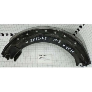 Колодка тормозная 2ПТС-4 13.350 2090-20 в сб.