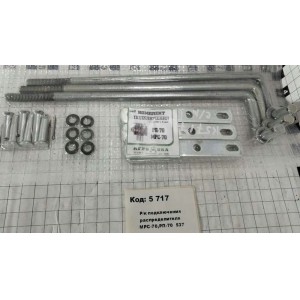 Р/к подключения распределителя МРС-70,РП-70 537