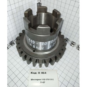 Шестерня 112-1701202 Z=27
