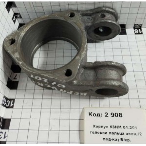 Корпус КЗНМ 01.201 головки пальца эксц.(2 под-ка) Б/кр.