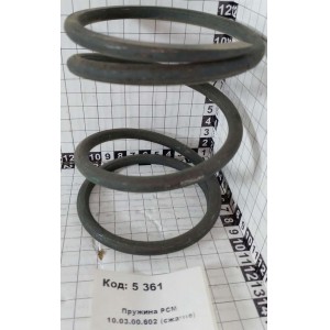 Пружина РСМ 10.03.00.602 (сжатие)