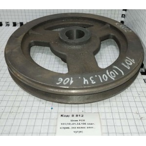 Шкив РСМ 101(10).01.34.106 задн. к/прив. (на колос элев., чугун)