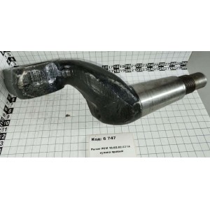 Рычаг РСМ 10.02.02.631А кулака правый