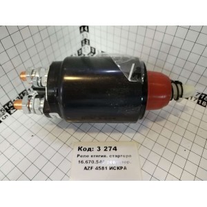 Реле втягив. стартера 16.670.546 редуктор. AZF 4581 ИСКРА