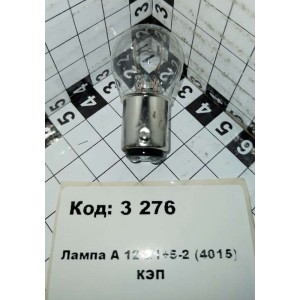 Лампа А 12-21+5-2 (4015) КЭП