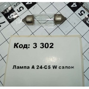 Лампа АС 24-5 36мм.салон 2436