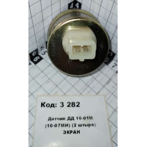 Датчик ДД 10-01М (10-07МИ) (2 штыря) ЭКРАН
