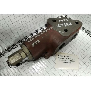 Клапан 120.40.039-01 предохр. ХТЗ-17221 под НШ-32