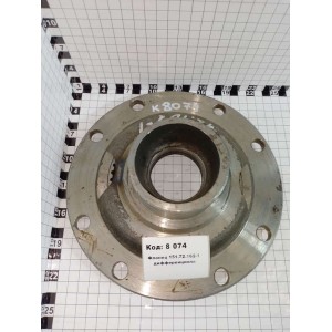 Фланец 151.72.162-1 дифференциала