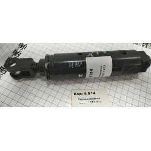 Сервомеханизм 125-20-057/1 ХТЗ