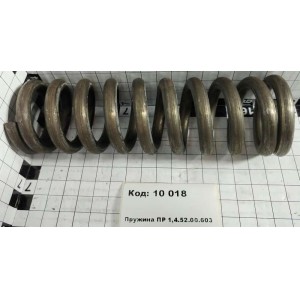 Пружина ПР 1,4.52.00.603