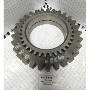 Шестерня 700А.17.01.088 К-700 КПП (29 зуб)