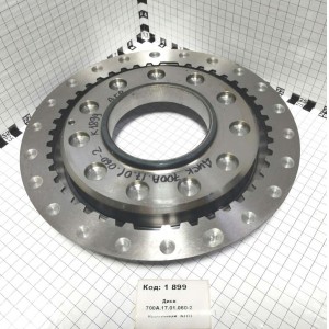 Диск 700А.17.01.060-2 нажимной КПП