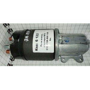 Реле втягив. стартера МТЗ 212.3708.800 12В. Ан.