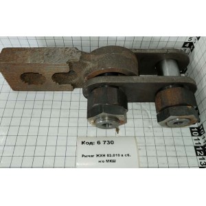 Рычаг ЖХН 03.010 в сб. н/о МКШ