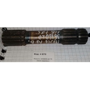 Полуось 3518020-46175 левая (короткая)